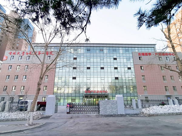 吉林大学第一医院