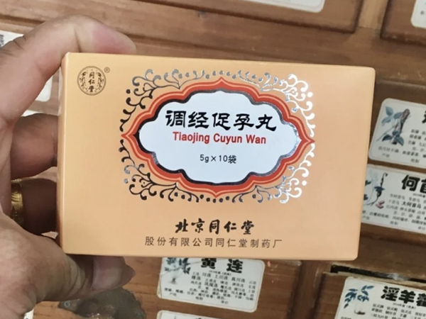 调经促孕丸可以促排卵