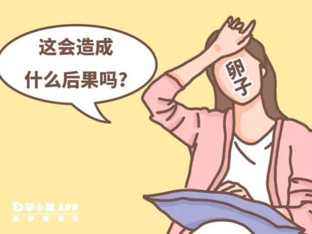 排卵障碍患者可能会阴道少量出血