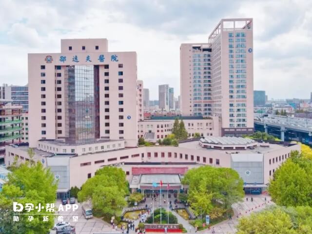 浙江大学医学院附属邵逸夫医院