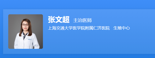 上海交通大学医学院附属仁济医院