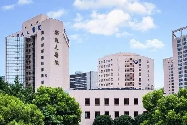 浙江大学医学院附属邵逸夫医院