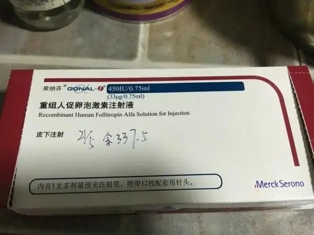 果纳芬注射时可以稍微倾斜