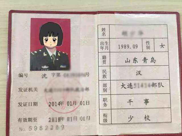 军人做试管婴儿需要军官证