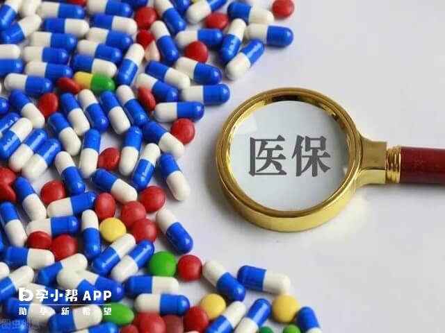 天津试管纳入医保时间并不确定